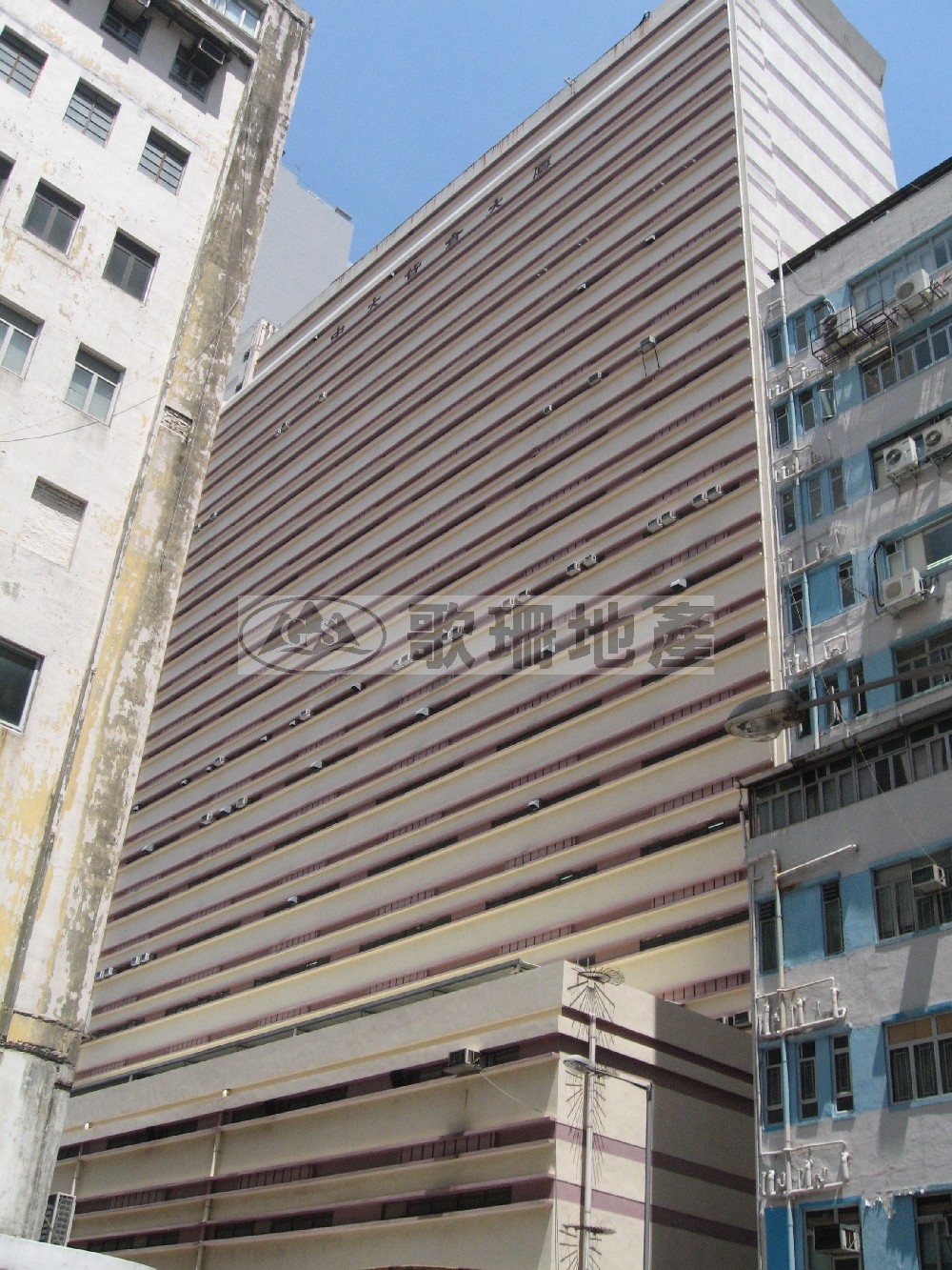 中大貨倉大廈 - 歌珊地產有限公司 - 葵荃區工商舖專家