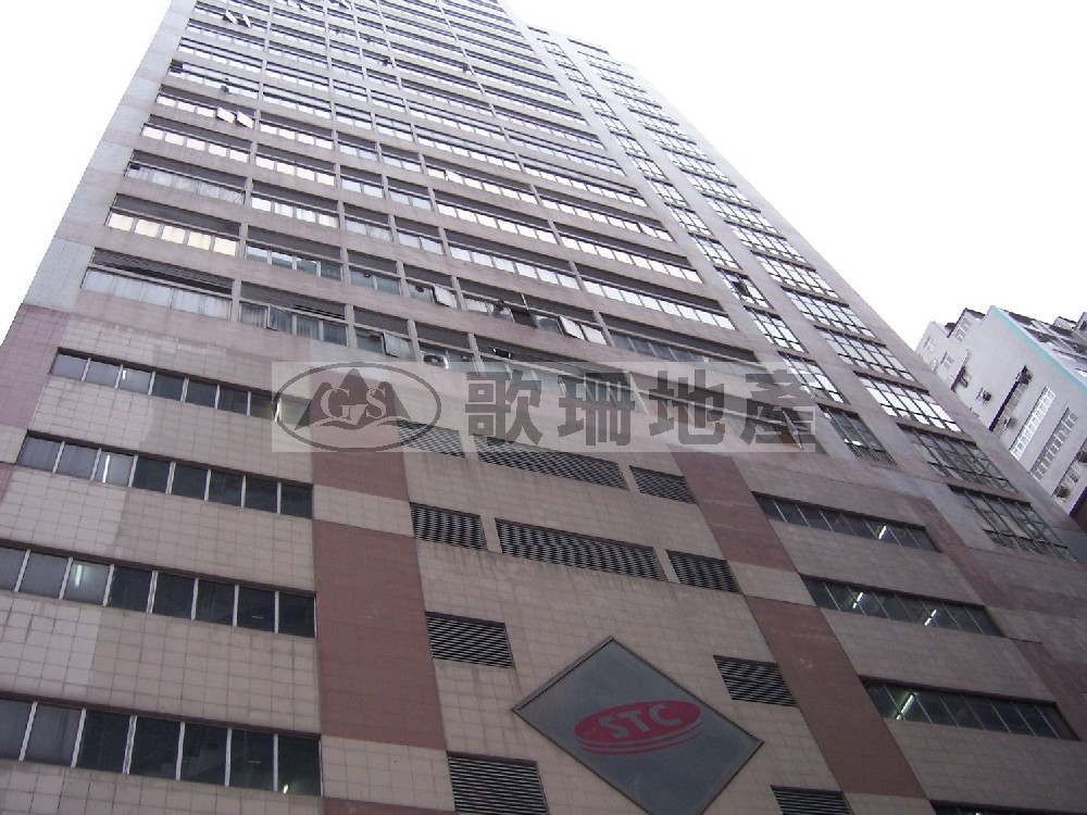 宏昌企業中心 - 歌珊地產有限公司 - 葵荃區工商舖專家