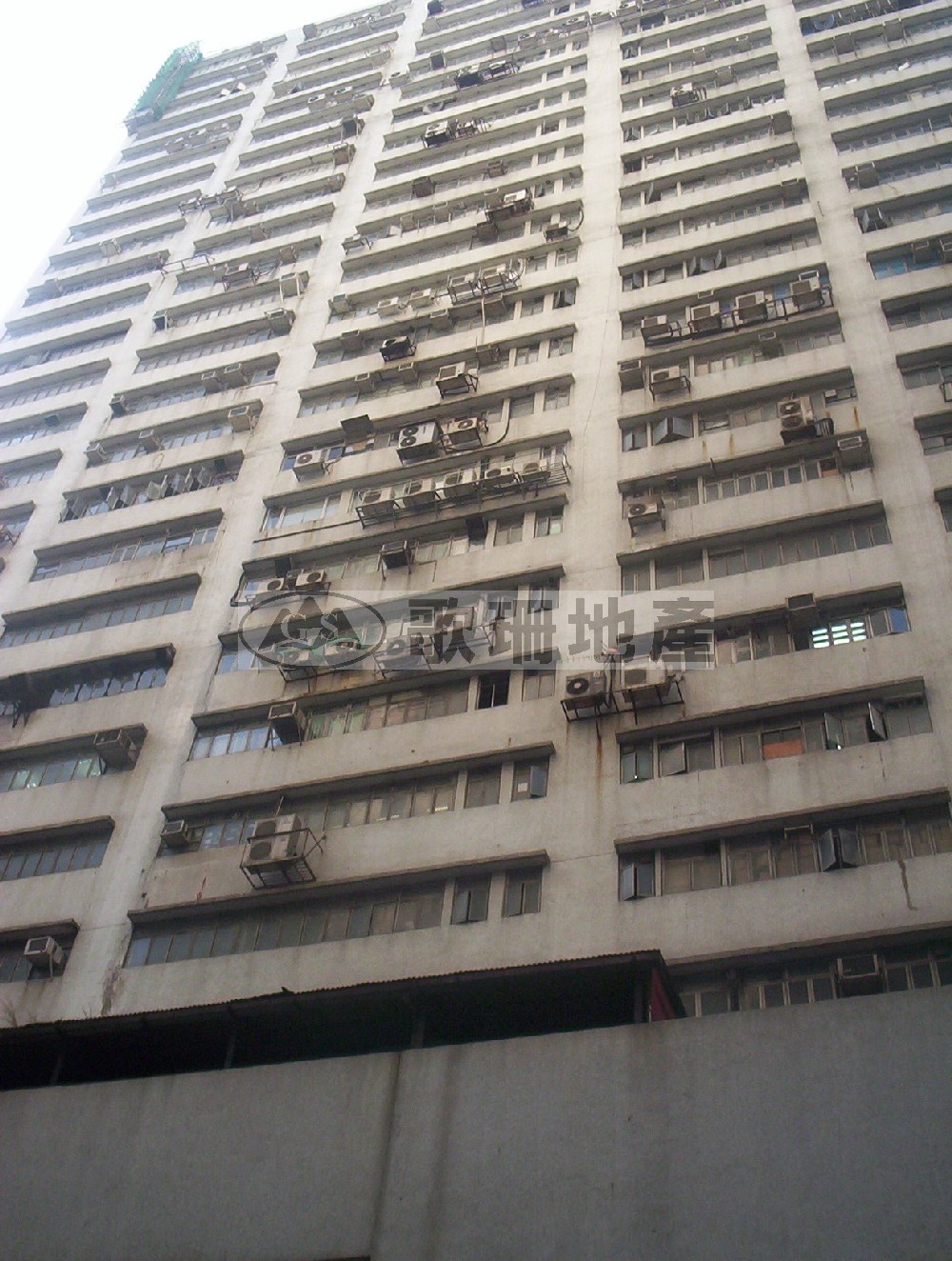 宏龍工業大廈 - 歌珊地產有限公司 - 葵荃區工商舖專家