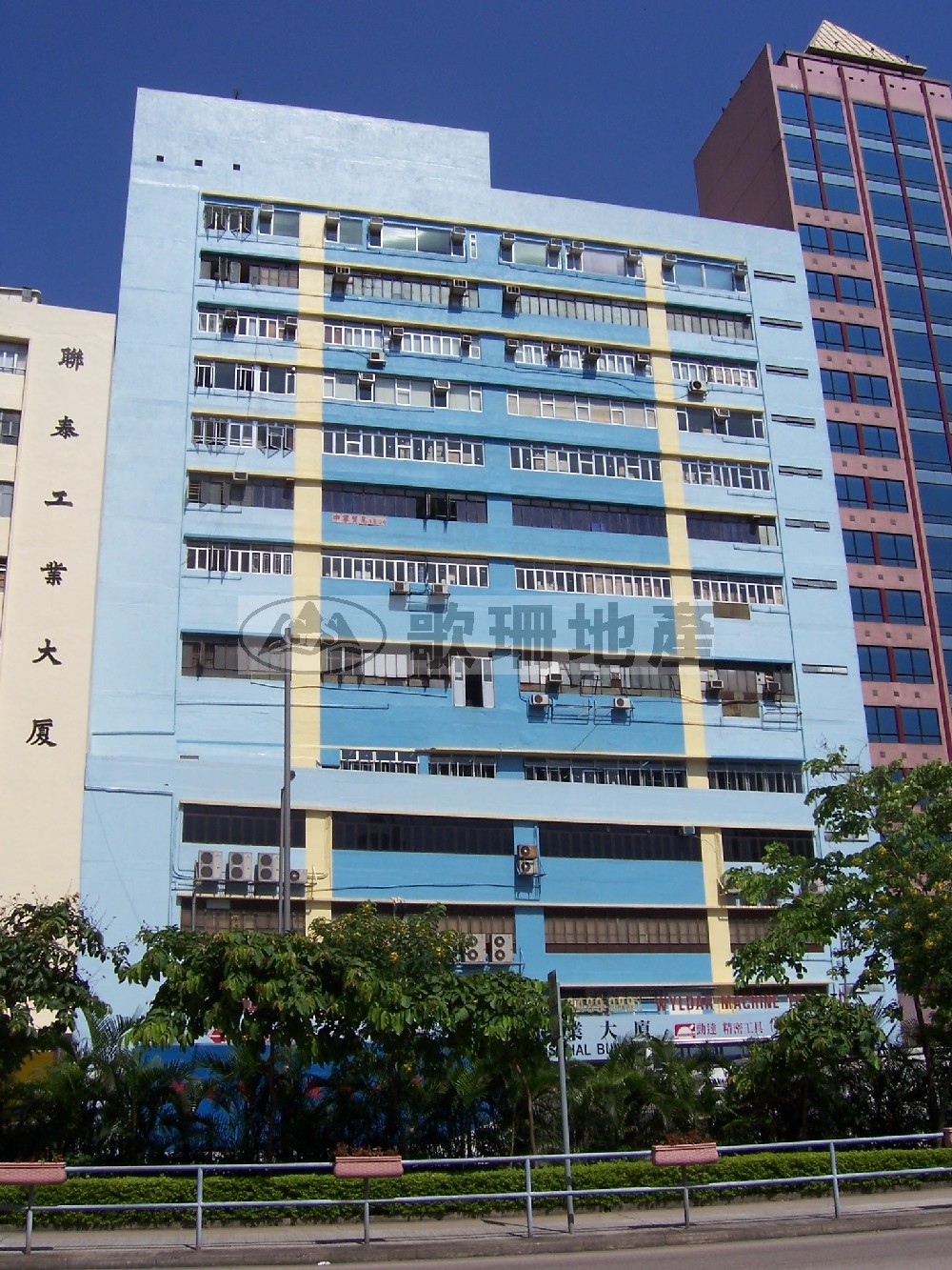 富都工業大廈 - 歌珊地產有限公司 - 葵荃區工商舖專家