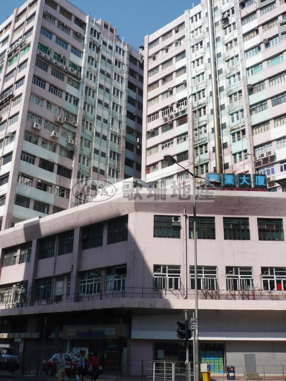 寶業大廈 - 歌珊地產有限公司 - 葵荃區工商舖專家