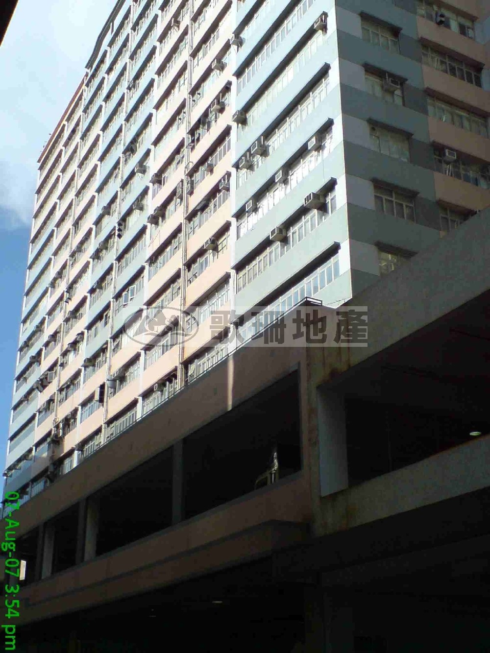 恆亞中心 - 歌珊地產有限公司 - 葵荃區工商舖專家