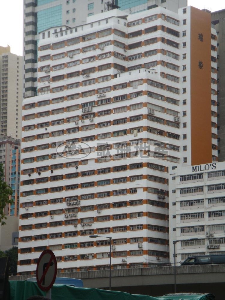 瑞榮工業大廈 - 歌珊地產有限公司 - 葵荃區工商舖專家