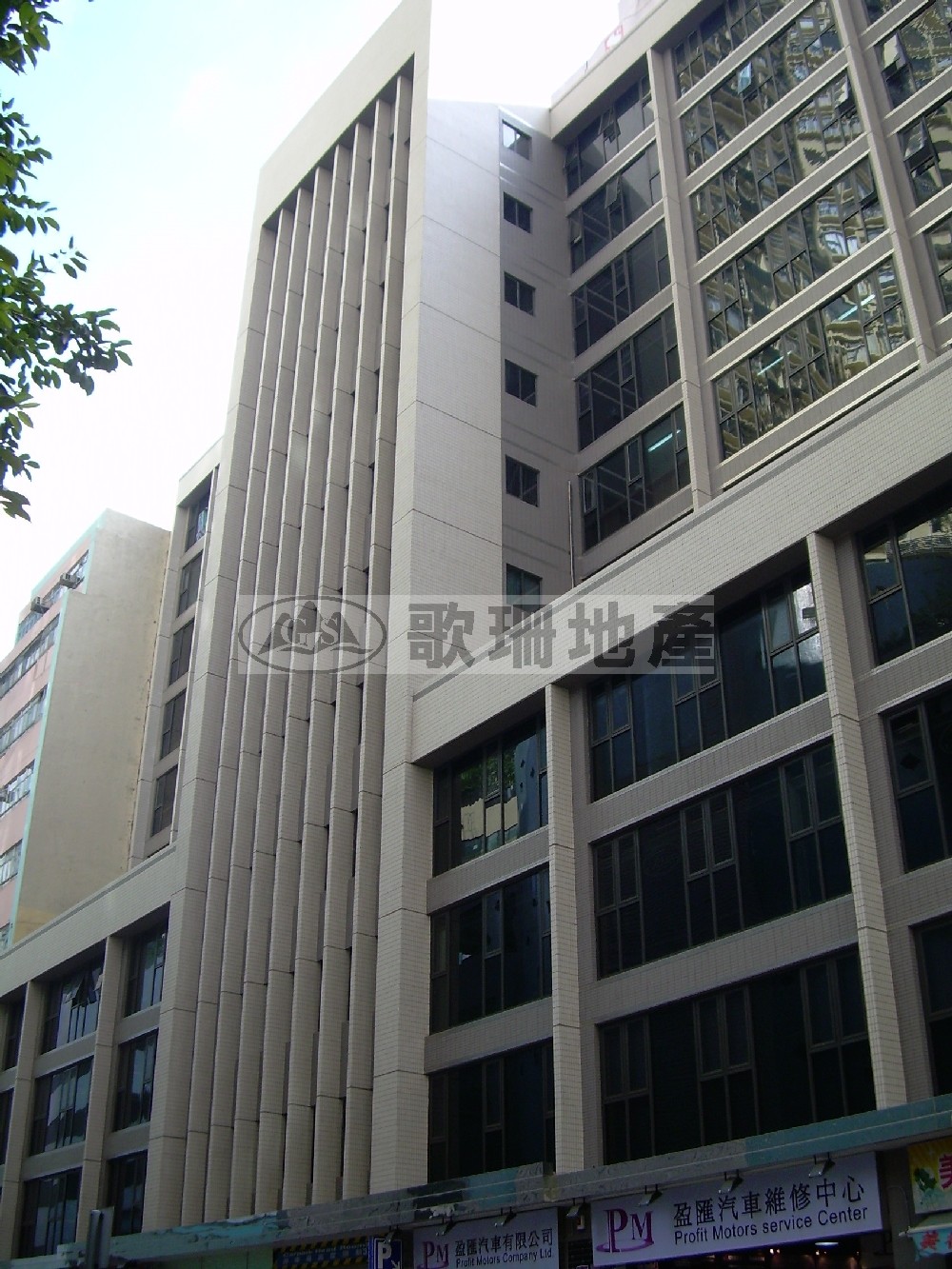 美德大廈 - 歌珊地產有限公司 - 葵荃區工商舖專家