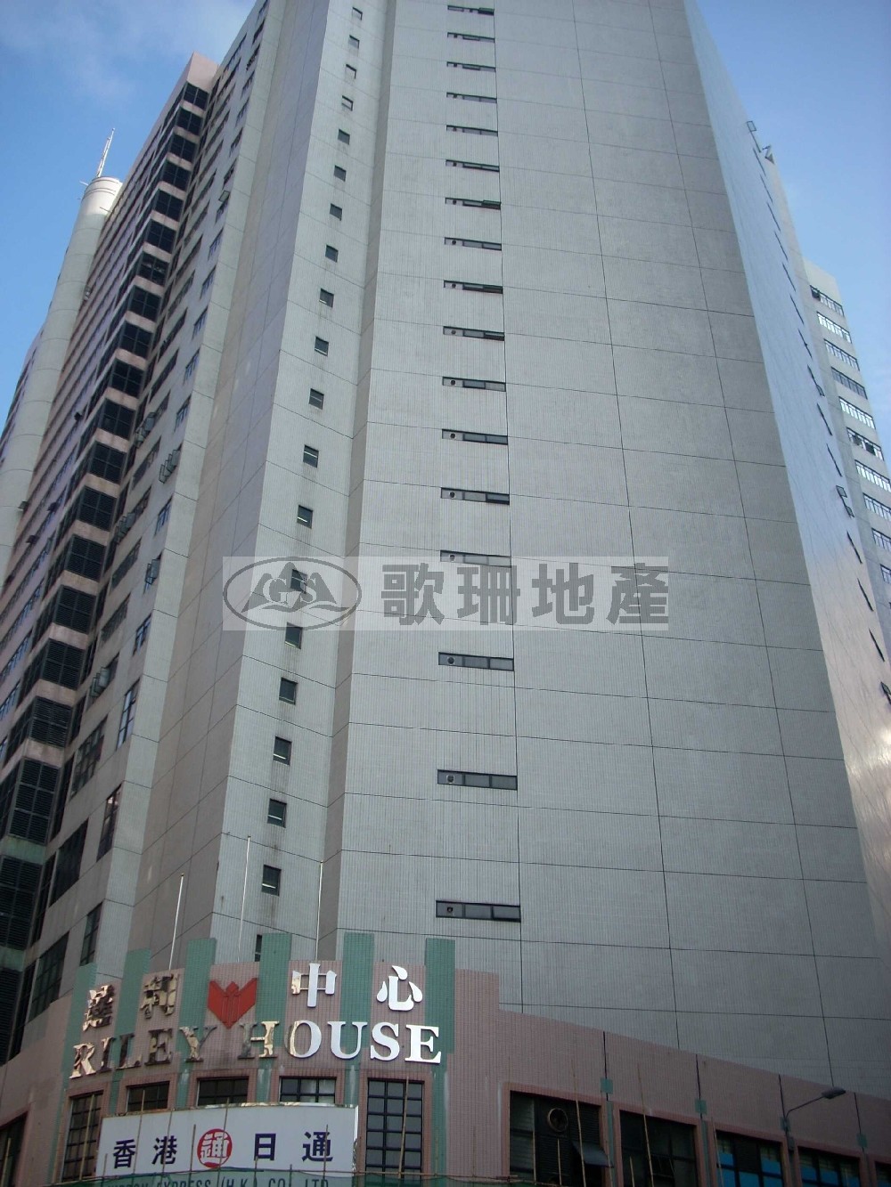 達利中心 - 歌珊地產有限公司 - 葵荃區工商舖專家