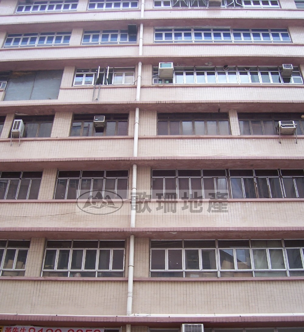 金城工業大廈 - 歌珊地產有限公司 - 葵荃區工商舖專家