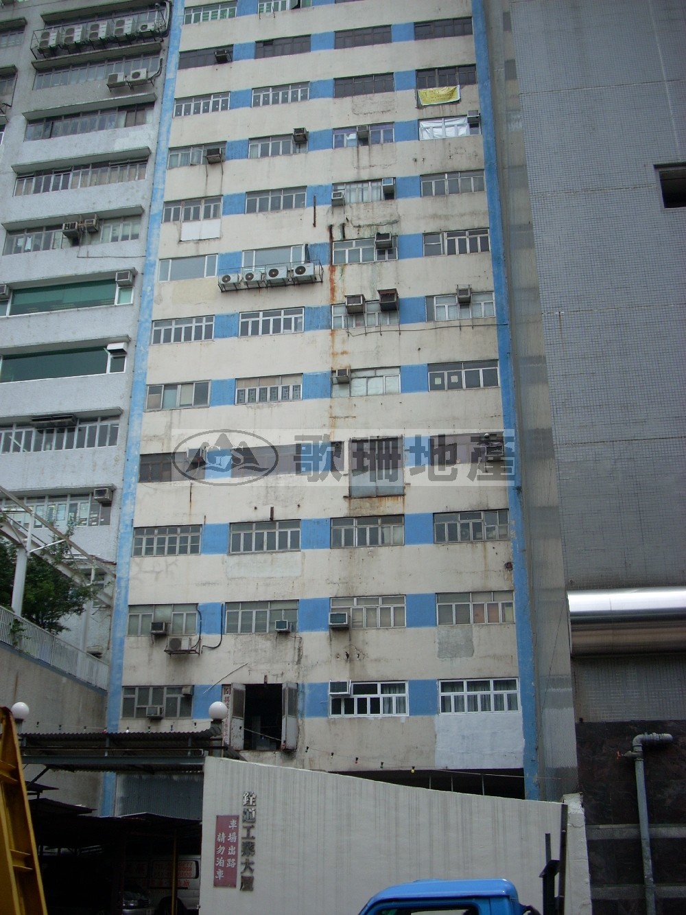 銓通工業大廈 - 歌珊地產有限公司 - 葵荃區工商舖專家