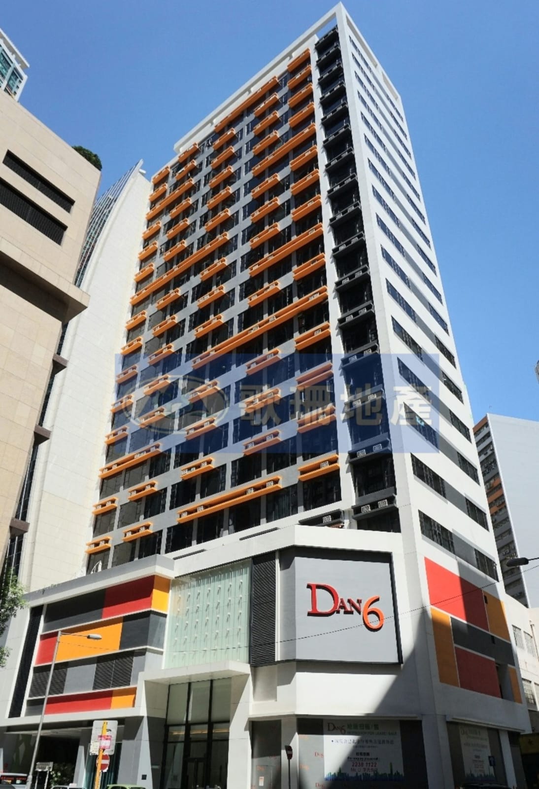 DAN6 - 歌珊地產有限公司 - 葵荃區工商舖專家